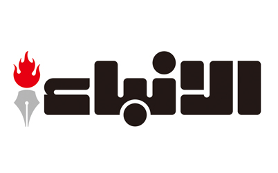 Al_Anba_Newspaper logo