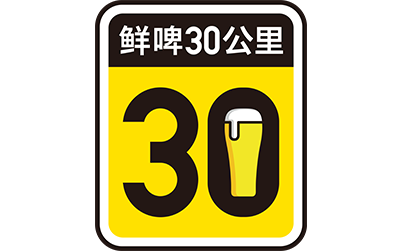logo of CN freshbeer30km