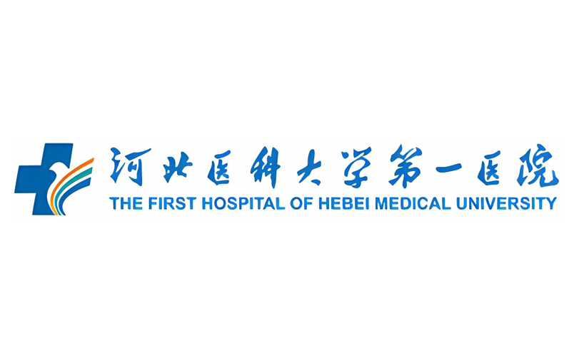 河北医科大学第一医院 标识