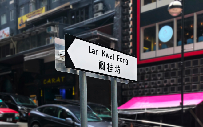 HK LKF
