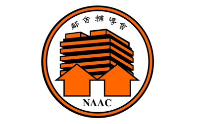 HK_NAAC logo