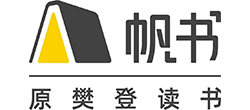 cn_fanshu logo