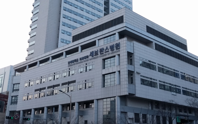 yonsei university kr